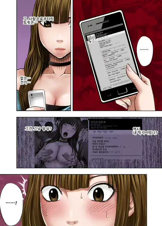 웹툰 이미지 59