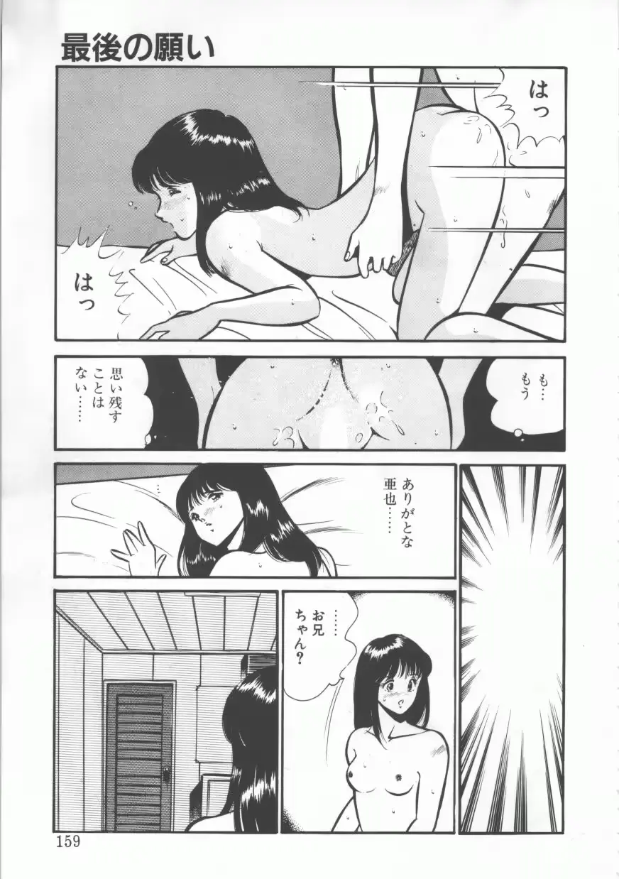 웹툰 이미지 158