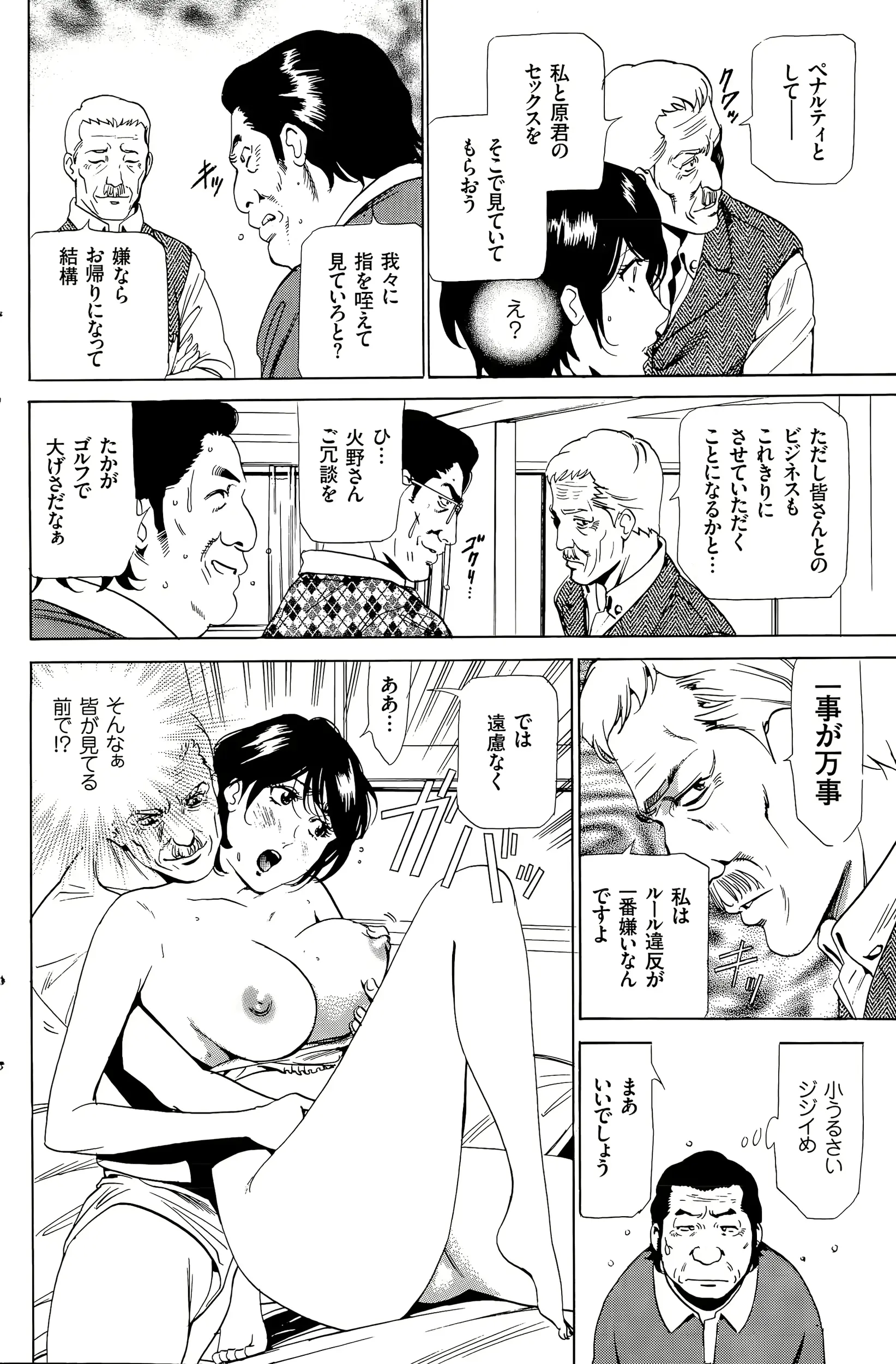 웹툰 이미지 137