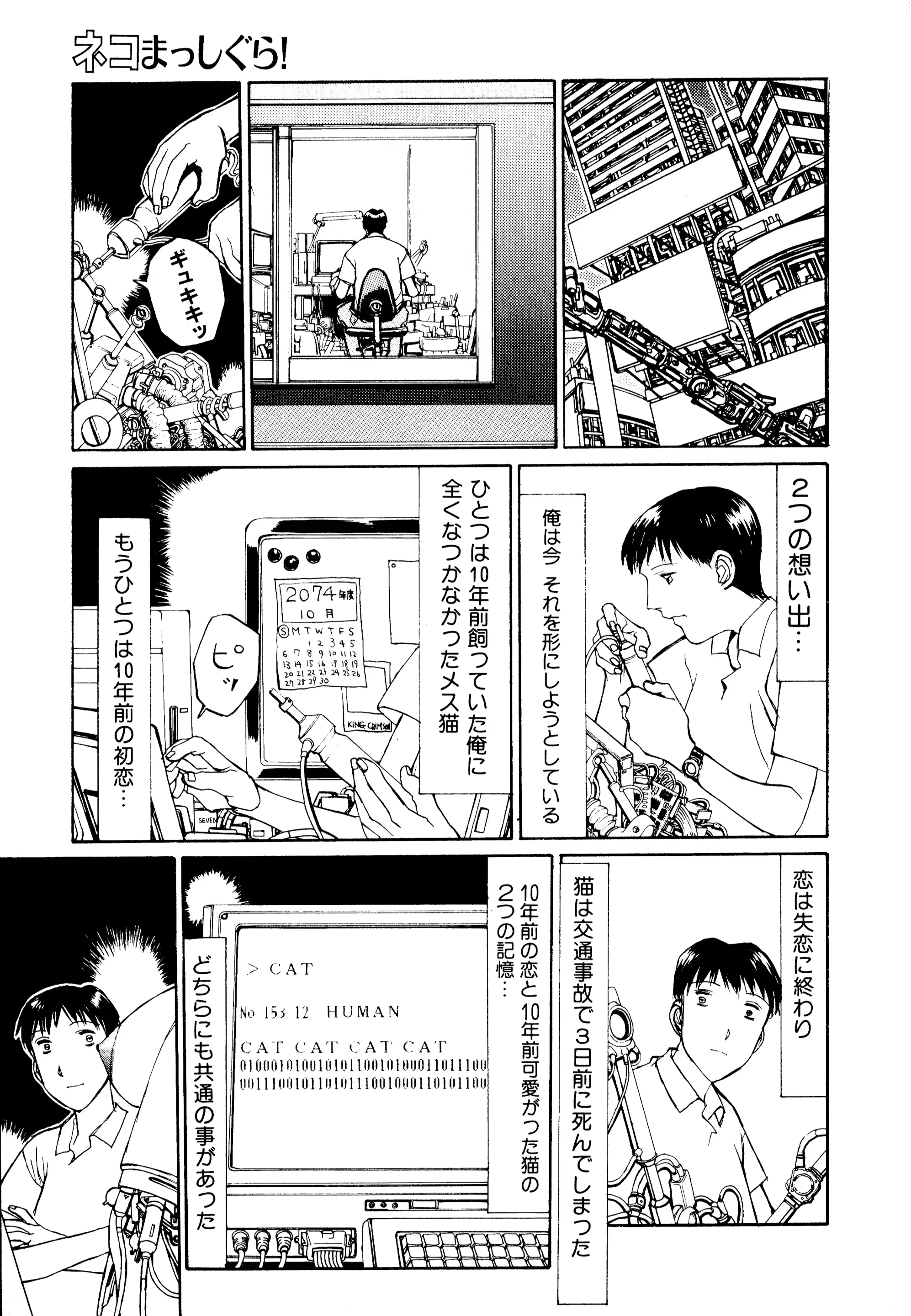 웹툰 이미지 46