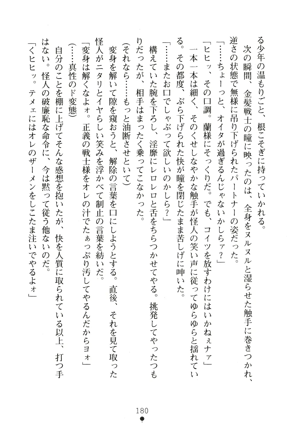 웹툰 이미지 193