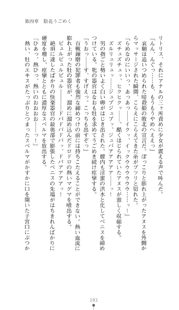 웹툰 이미지 207