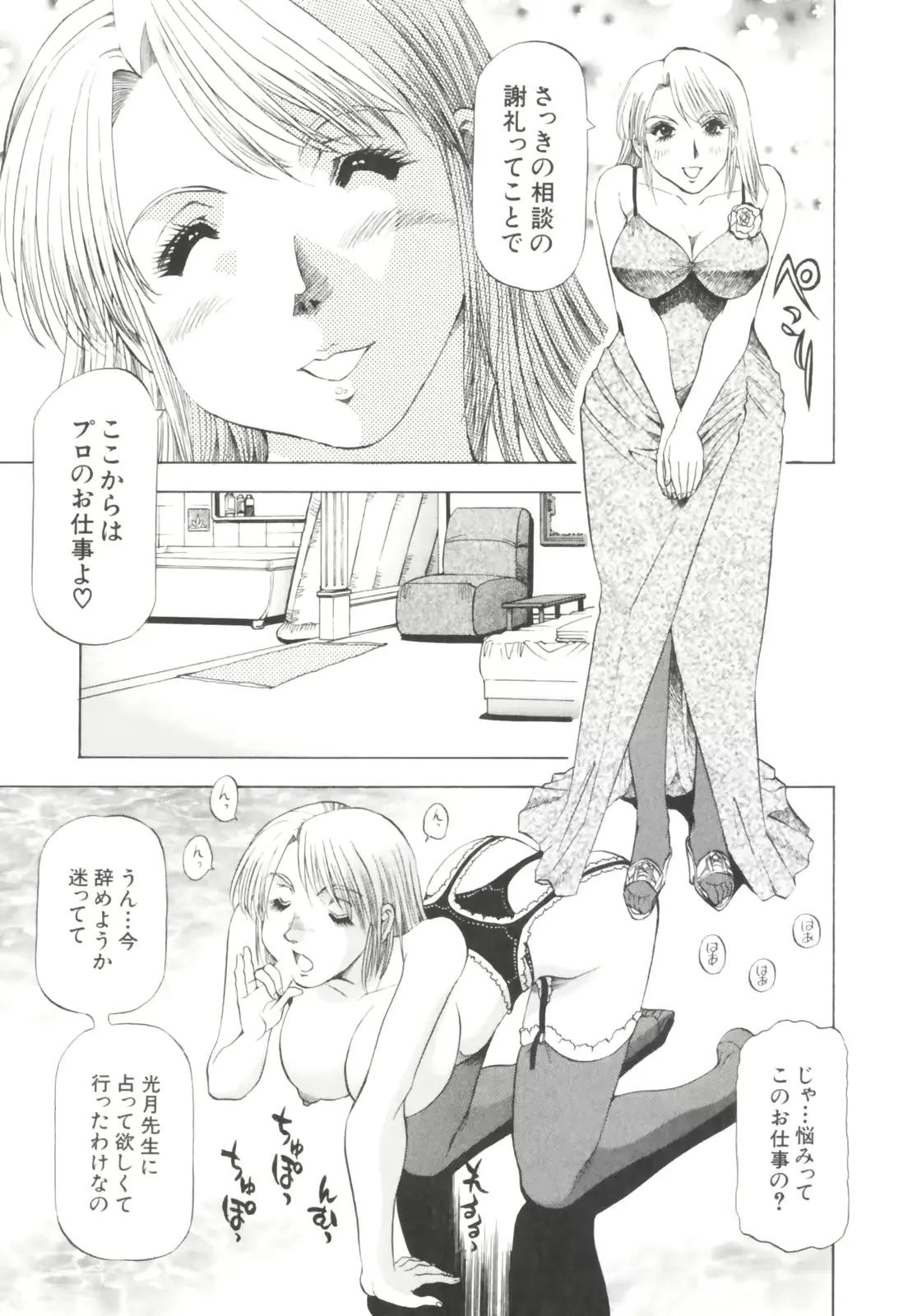 웹툰 이미지 128