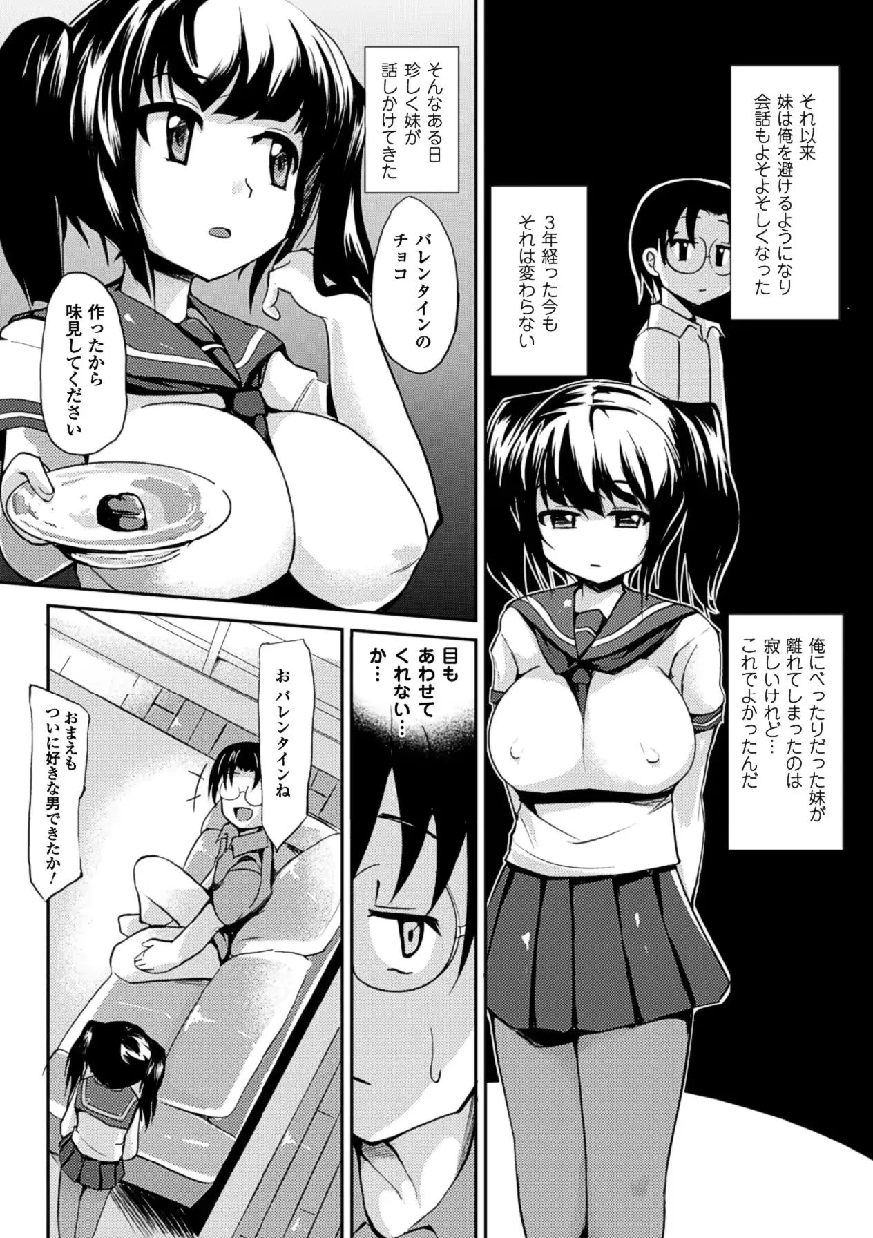 웹툰 이미지 109