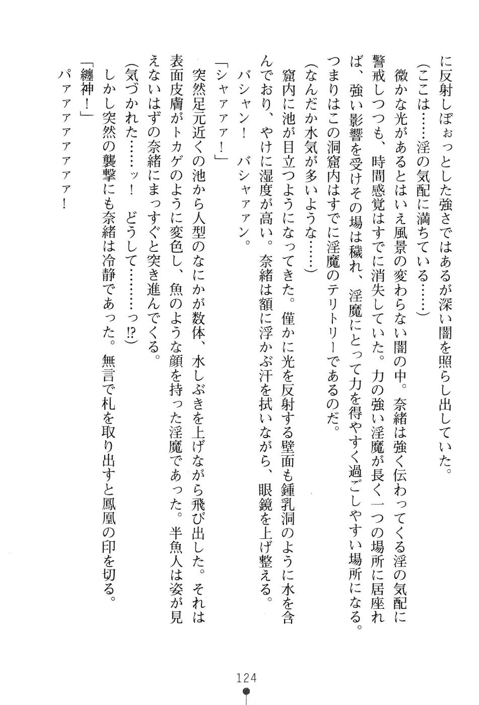 웹툰 이미지 139