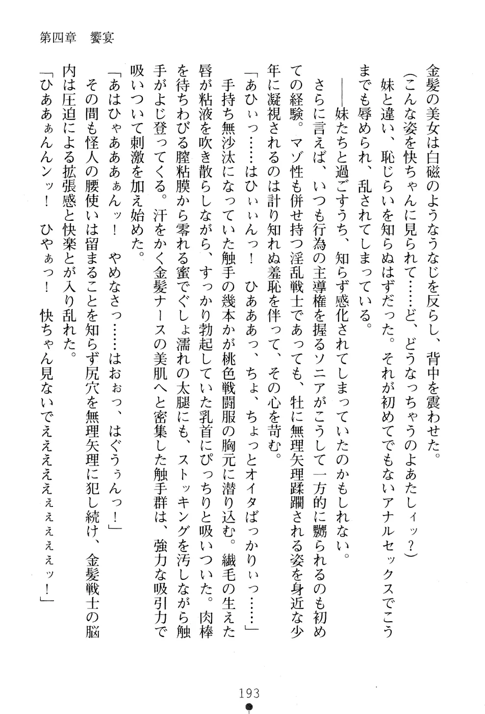 웹툰 이미지 206
