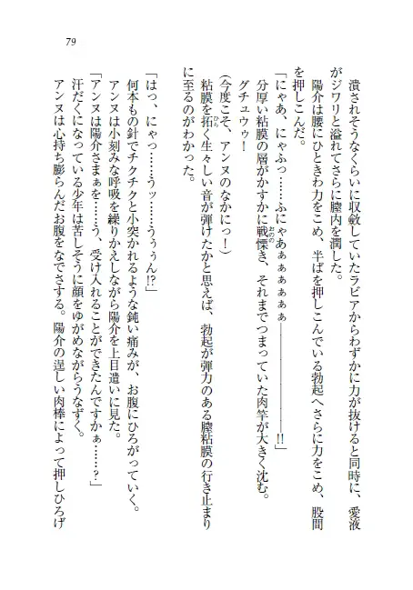 웹툰 이미지 79