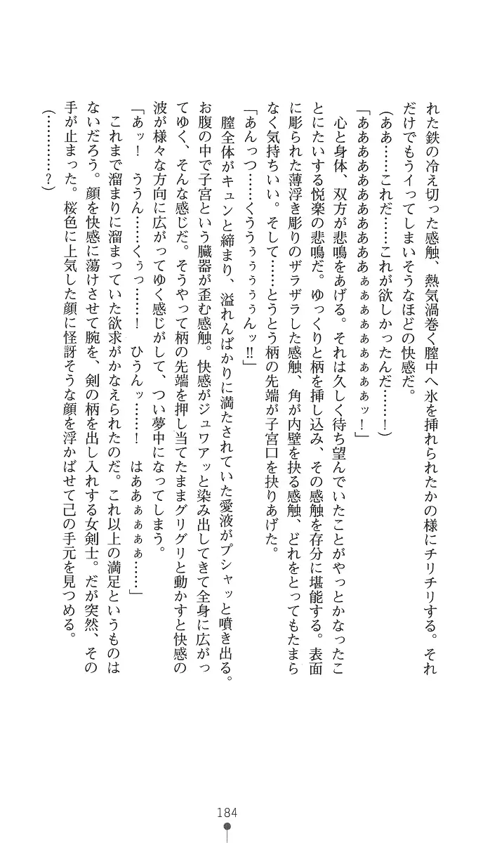 웹툰 이미지 198