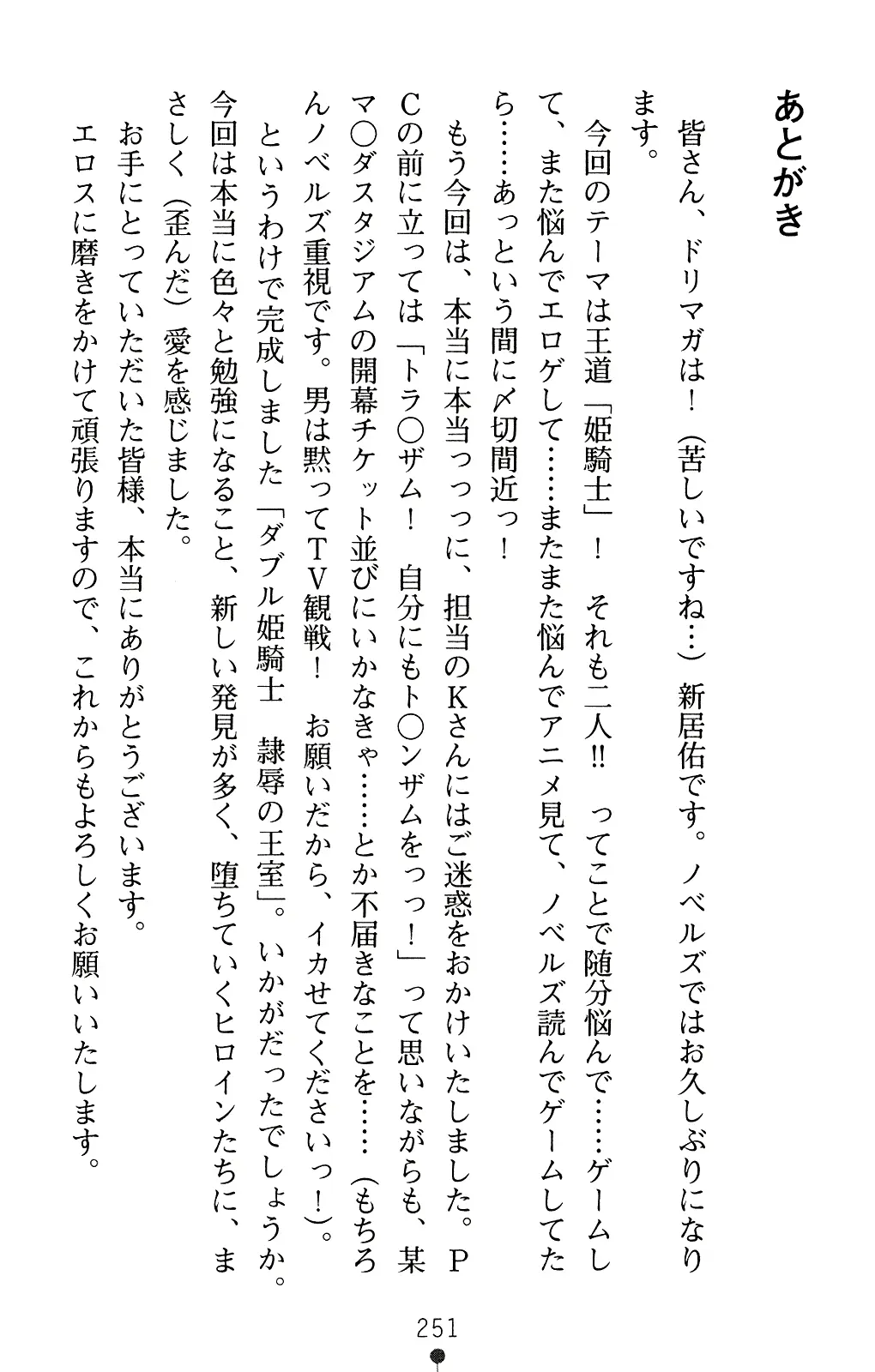 웹툰 이미지 250