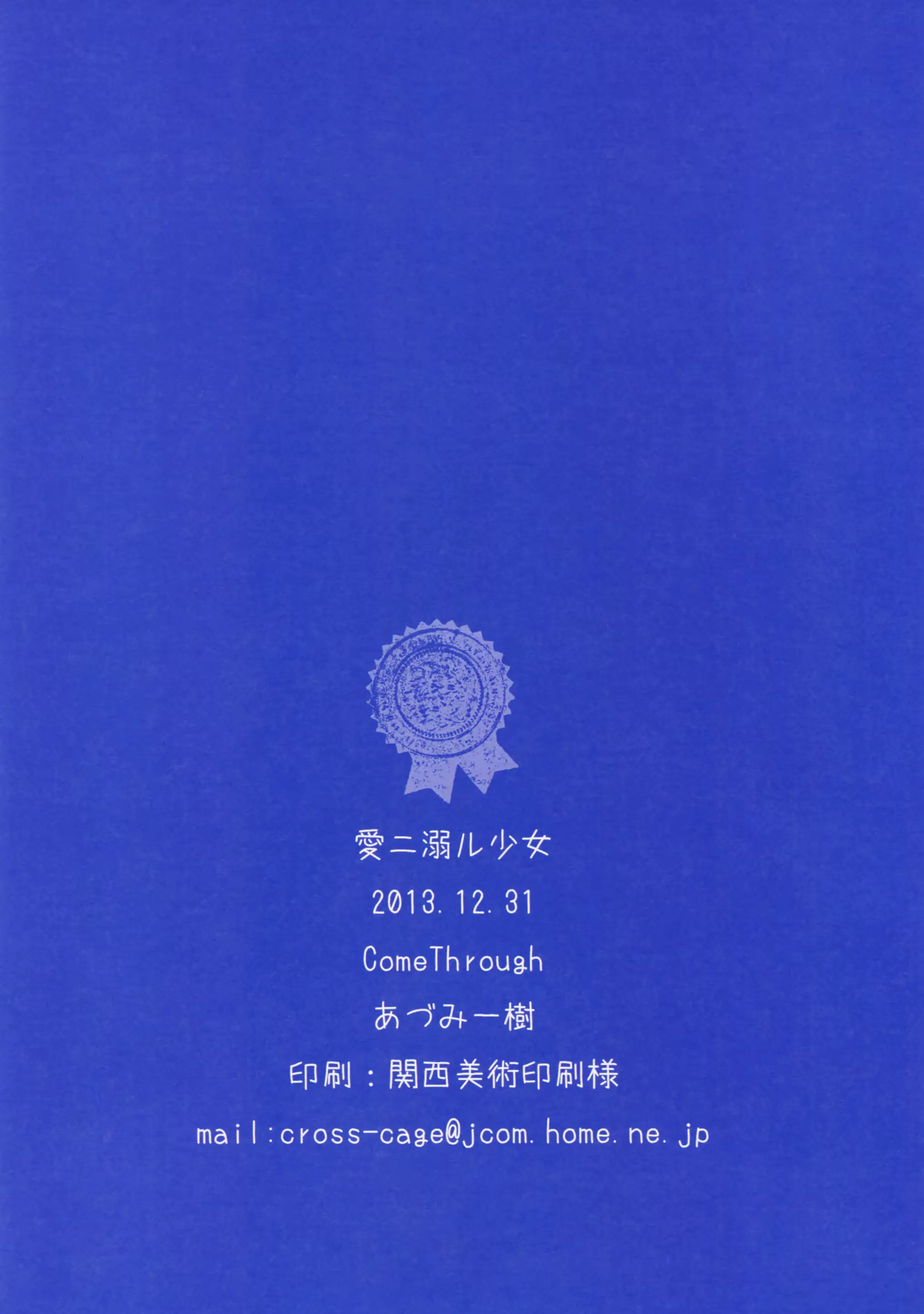 웹툰 이미지 16