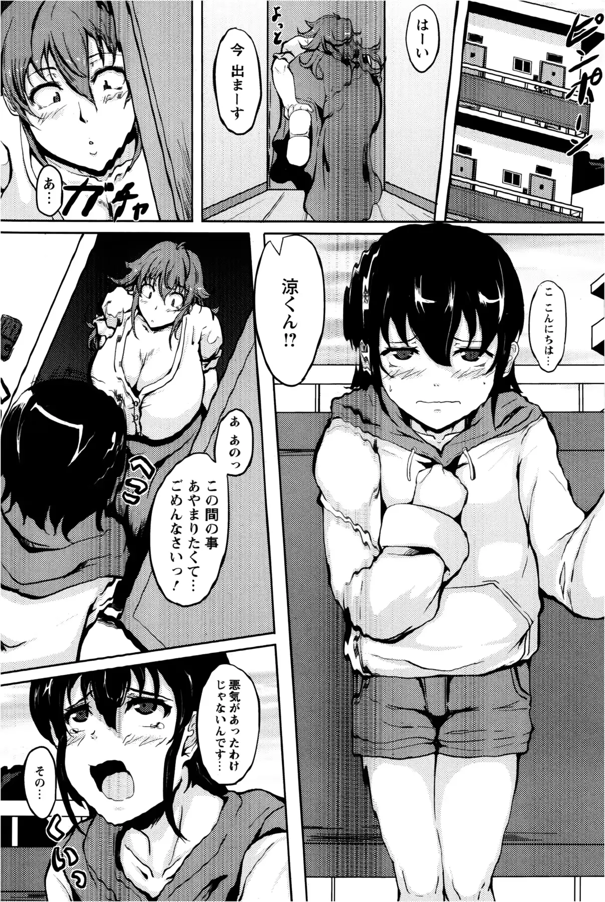 웹툰 이미지 255