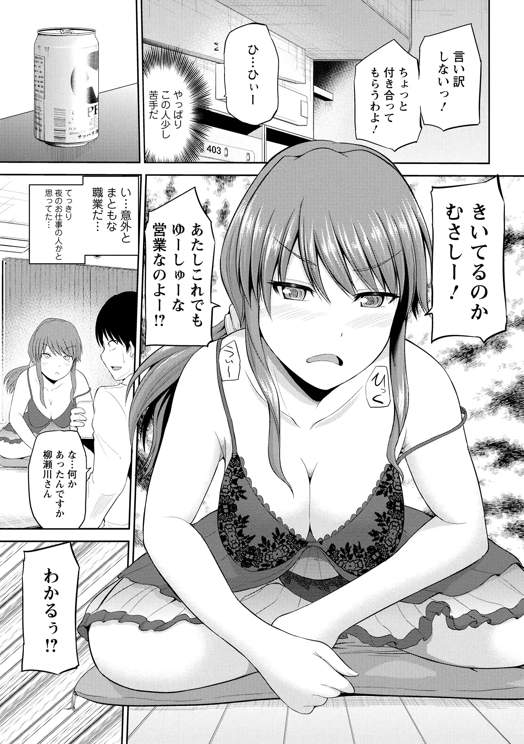 웹툰 이미지 120