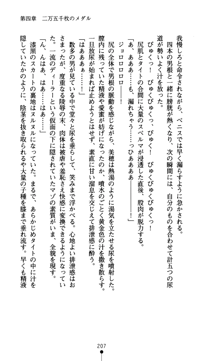 웹툰 이미지 218