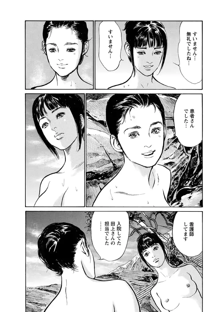 웹툰 이미지 53