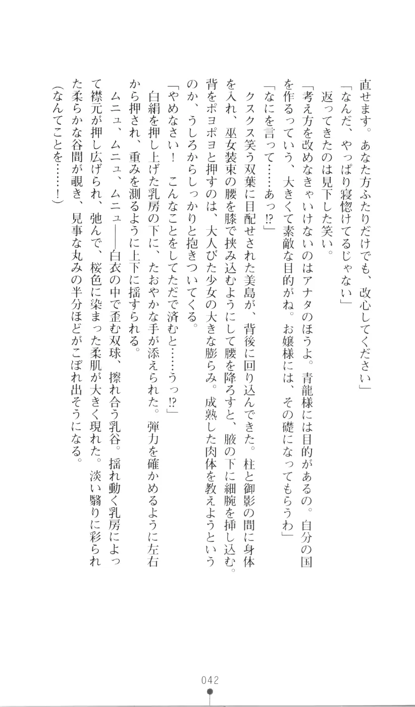 웹툰 이미지 57