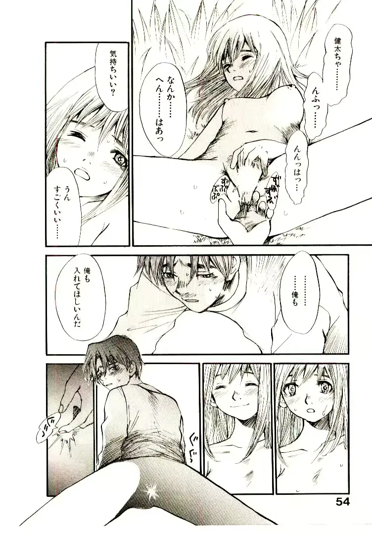 웹툰 이미지 60