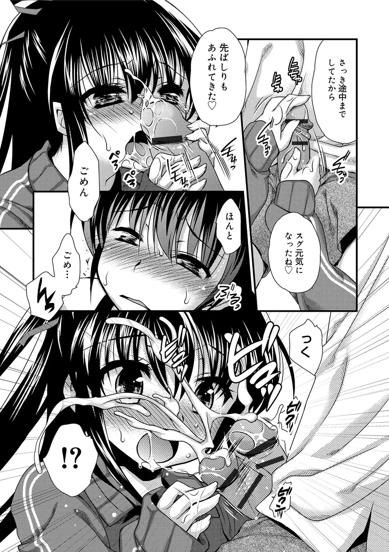 웹툰 이미지 156