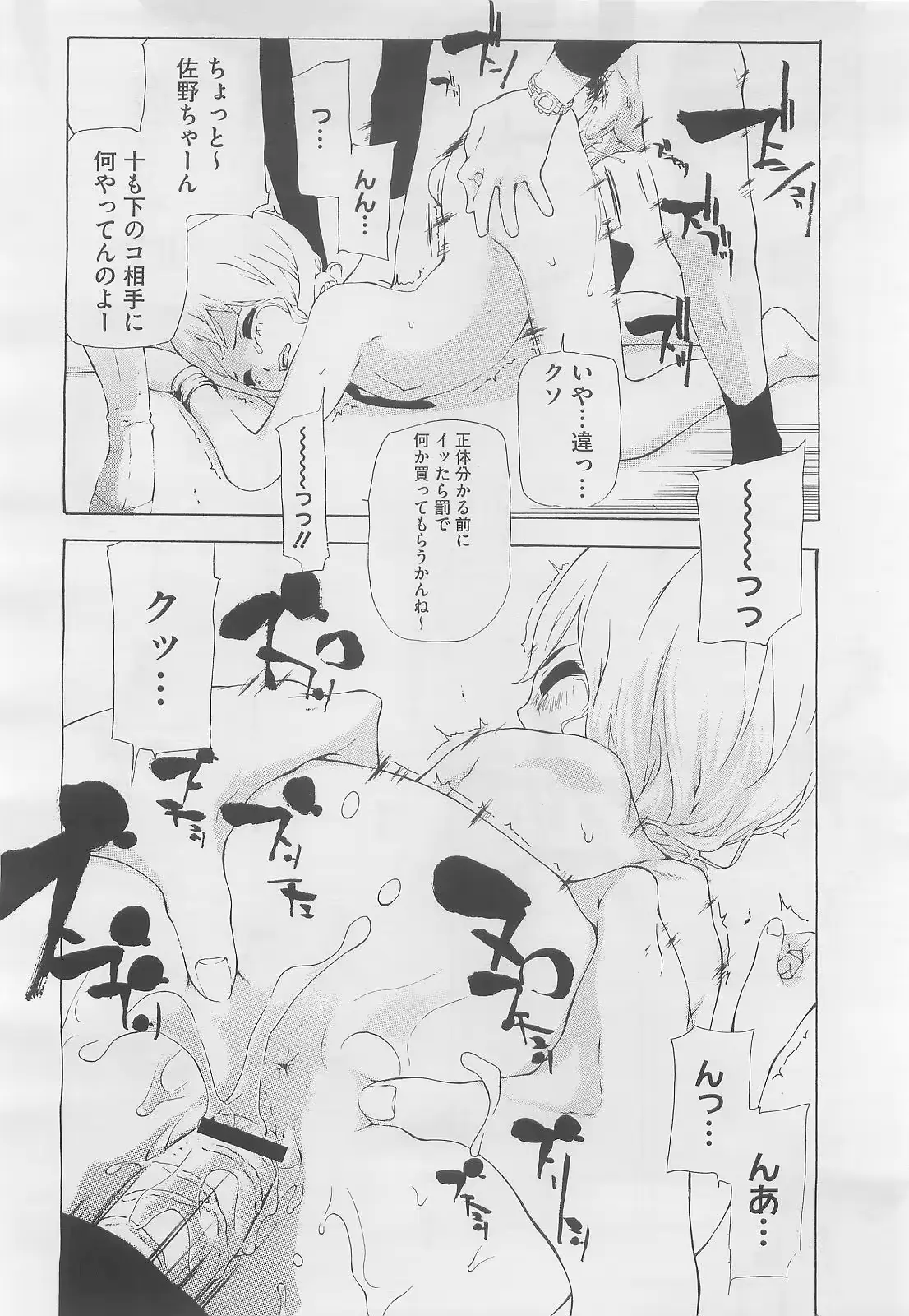 웹툰 이미지 267