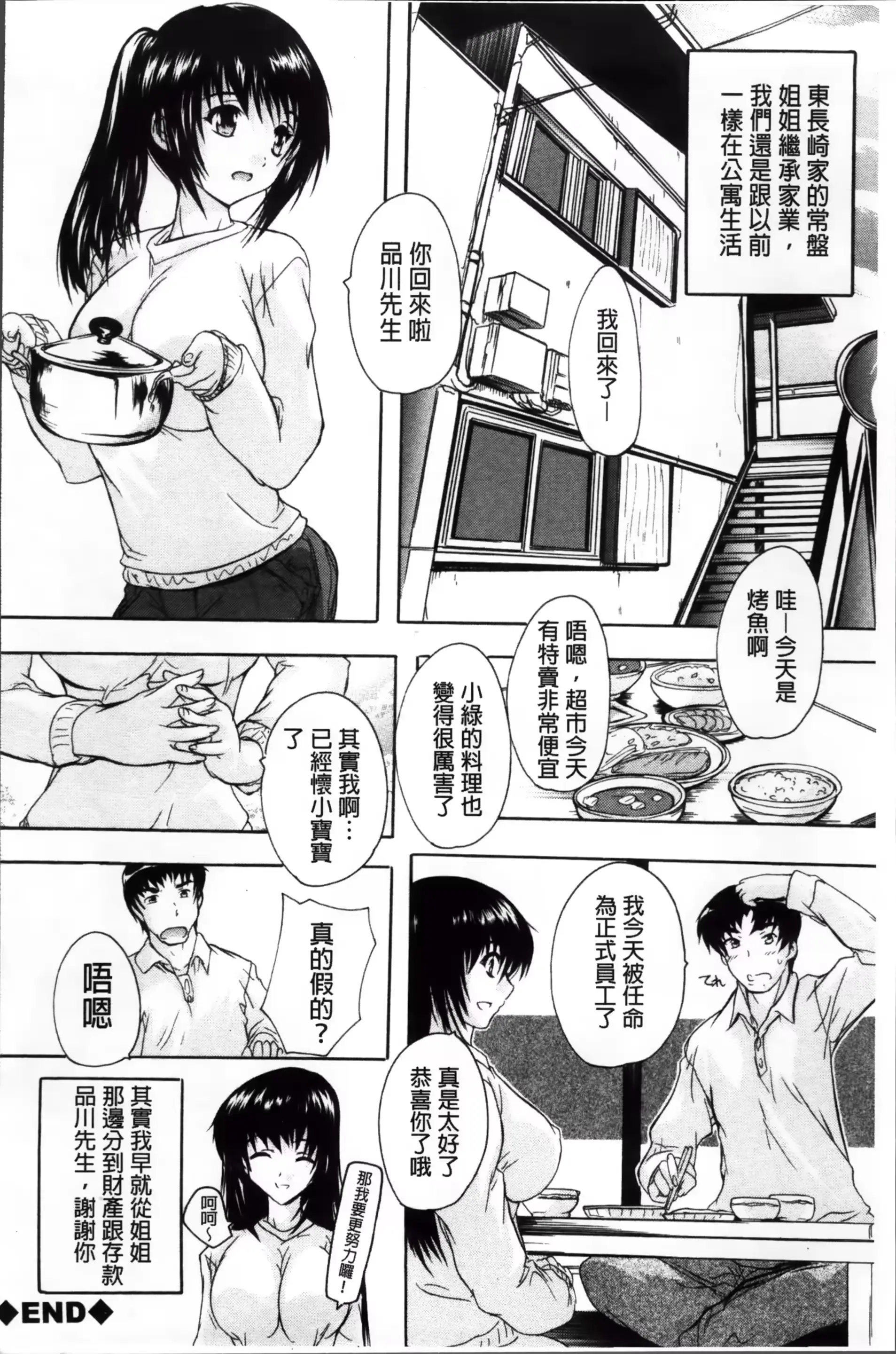웹툰 이미지 128