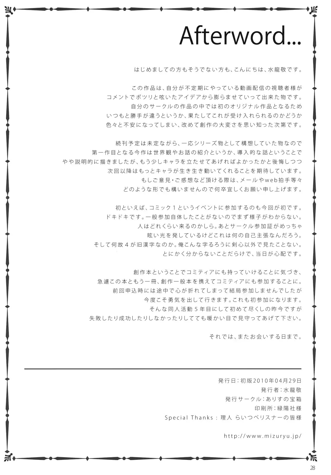 웹툰 이미지 26