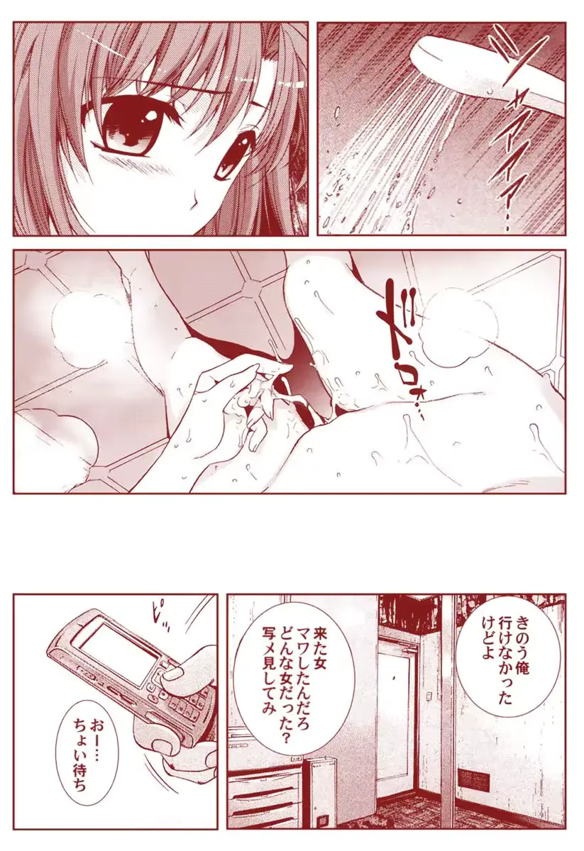 웹툰 이미지 46