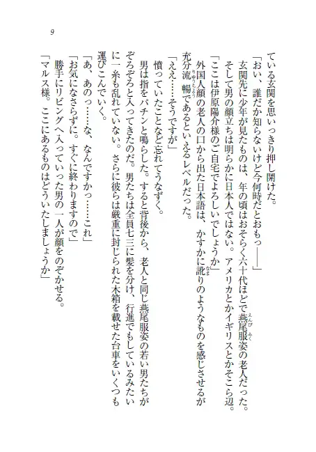 웹툰 이미지 9