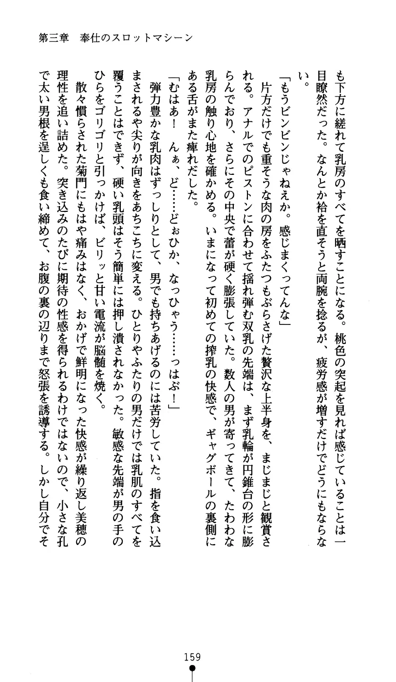 웹툰 이미지 170