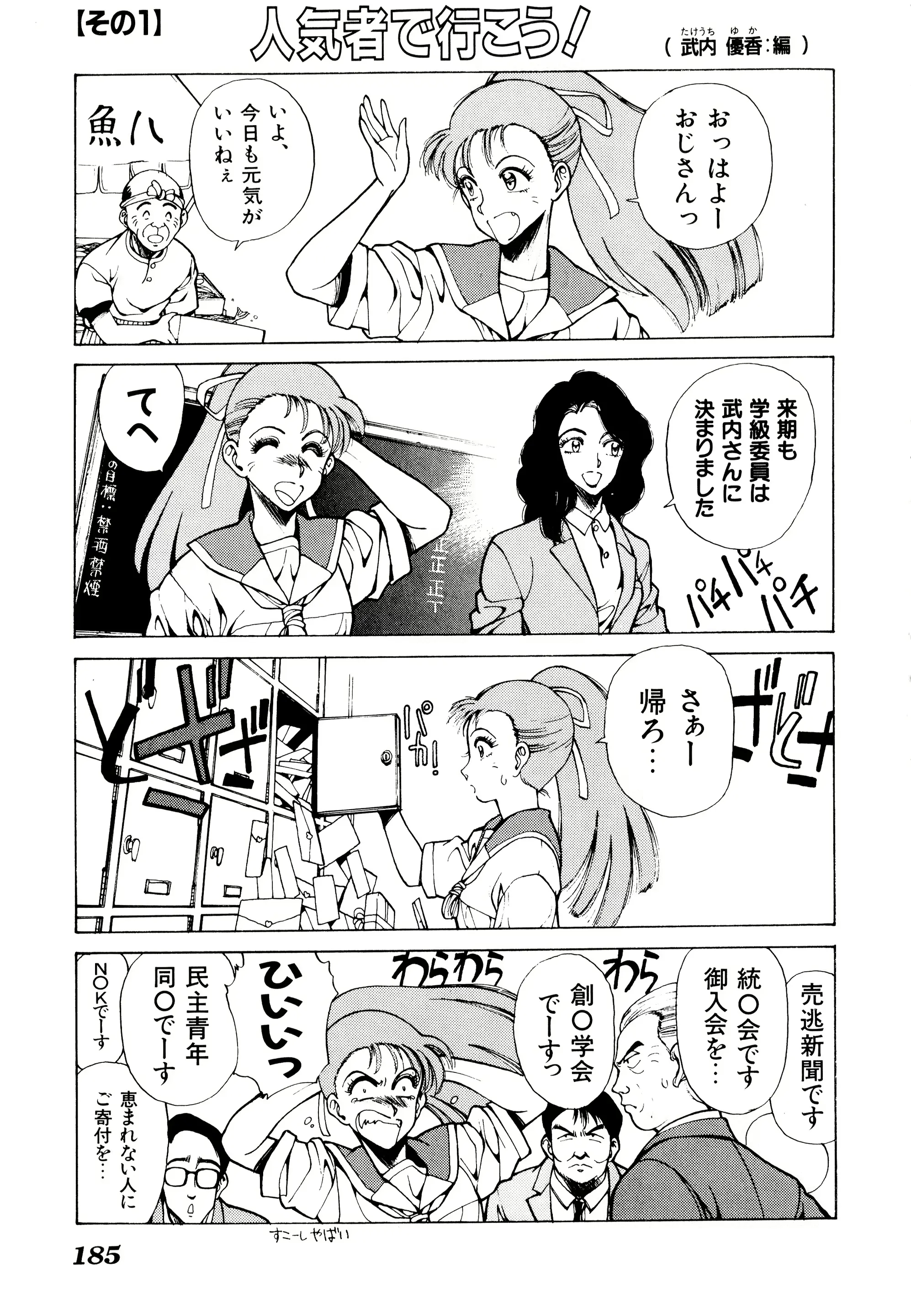 웹툰 이미지 188