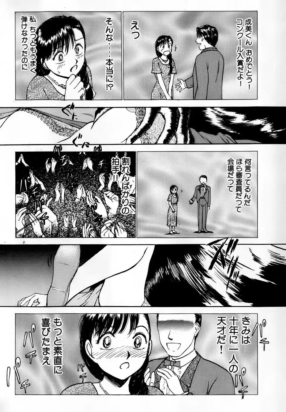 웹툰 이미지 224