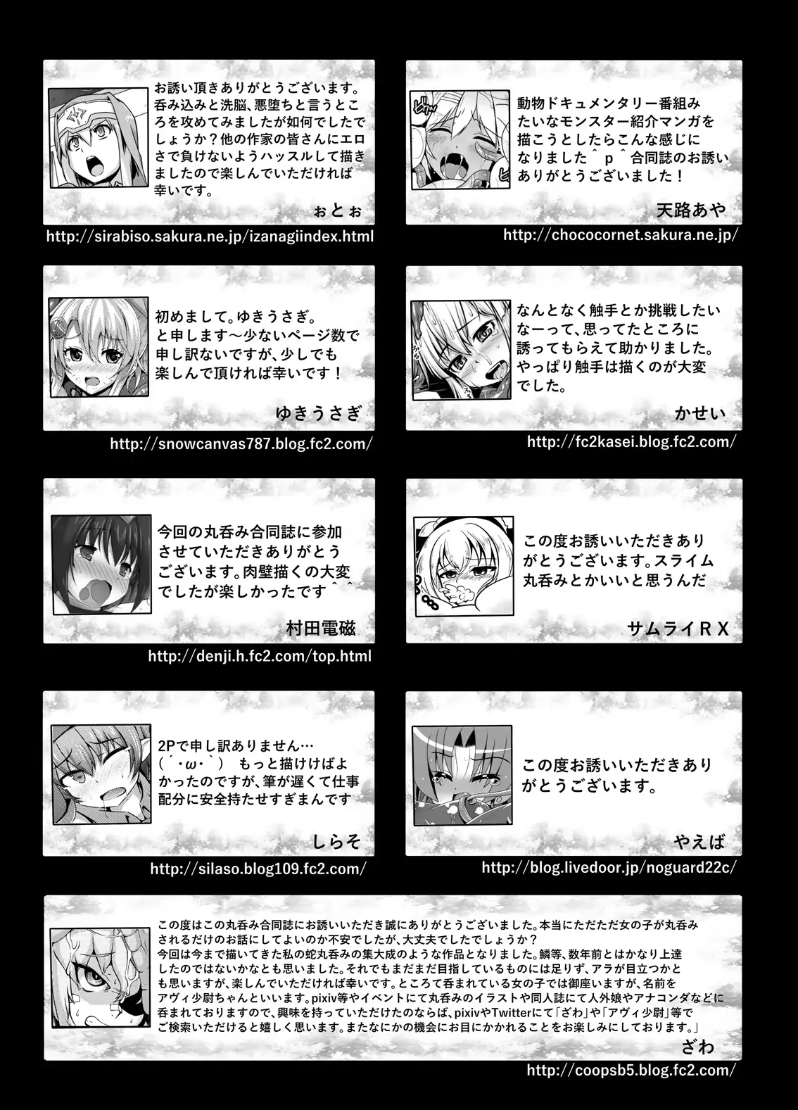 웹툰 이미지 131