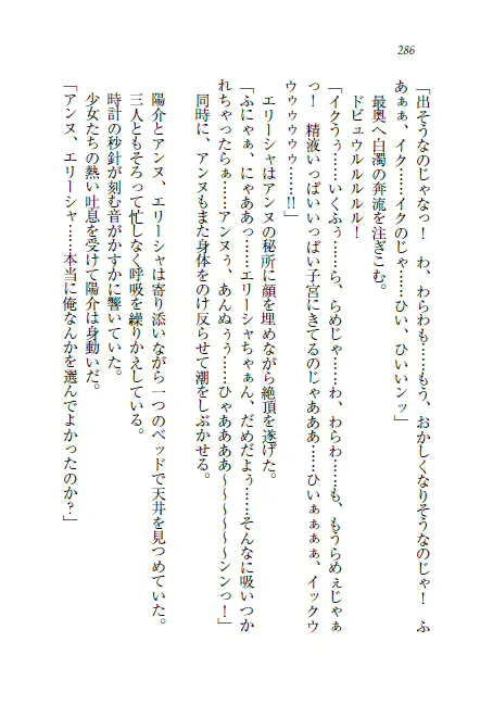 웹툰 이미지 286