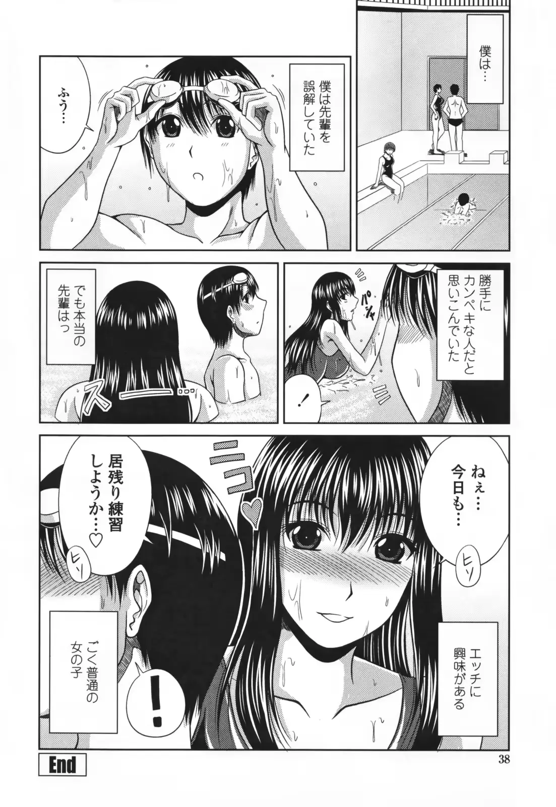 웹툰 이미지 43