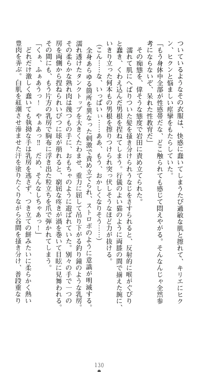 웹툰 이미지 138