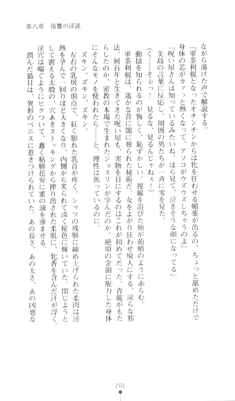 웹툰 이미지 216