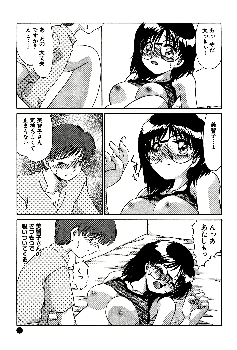 웹툰 이미지 176