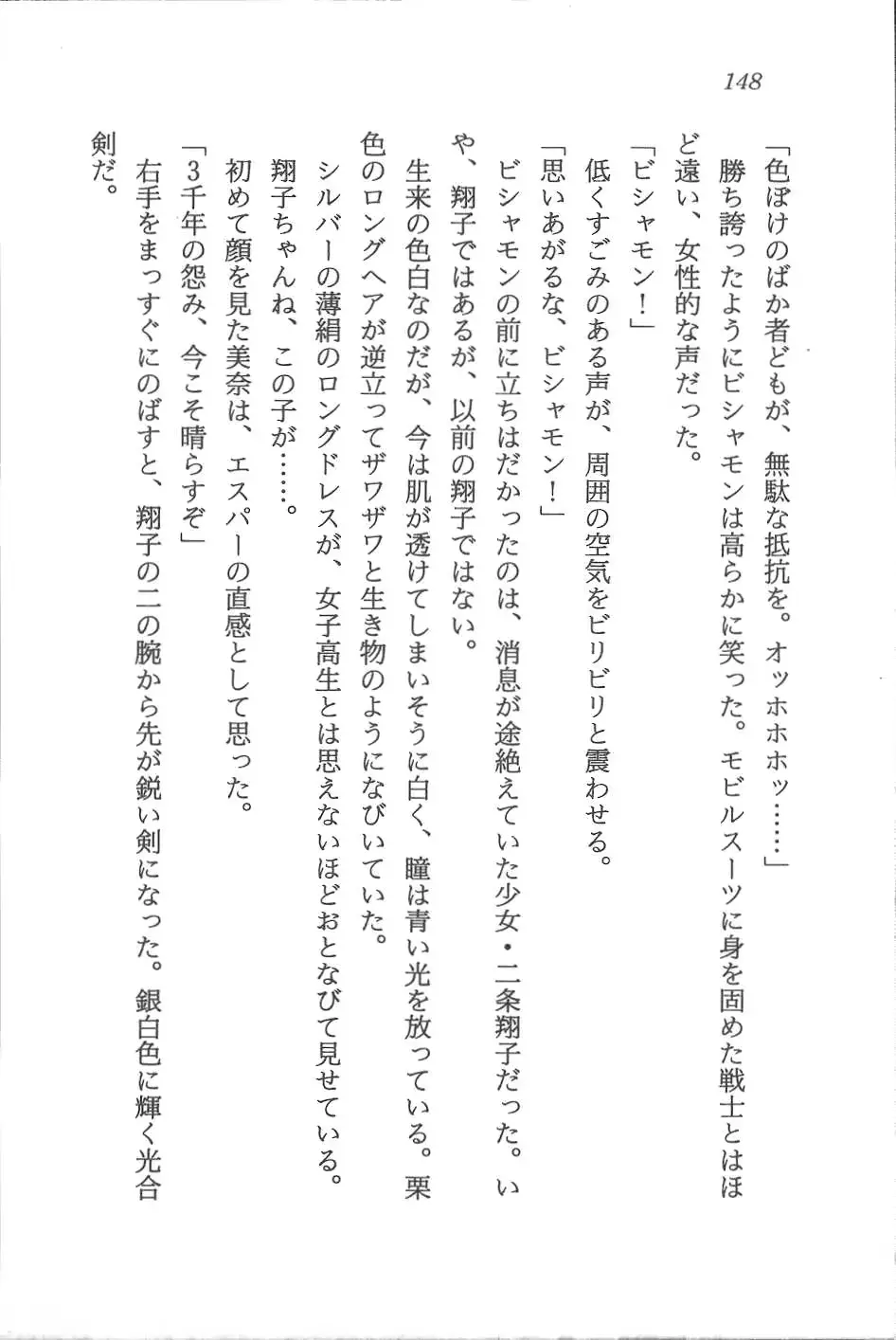 웹툰 이미지 148