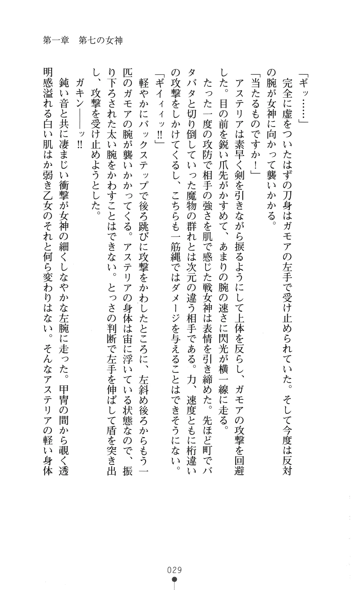 웹툰 이미지 44