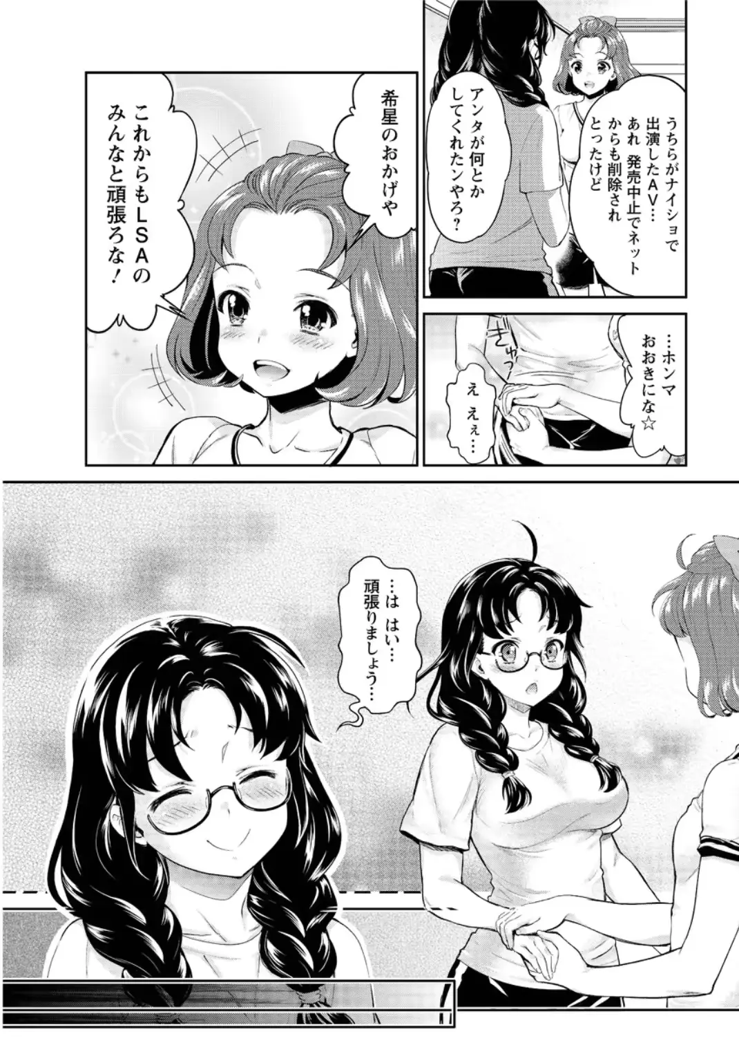 웹툰 이미지 196