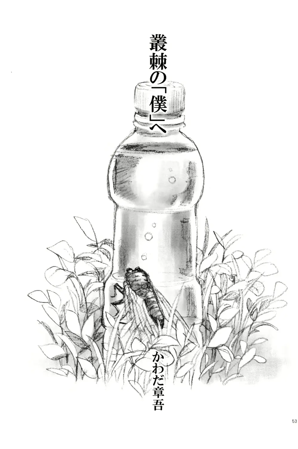 웹툰 이미지 52