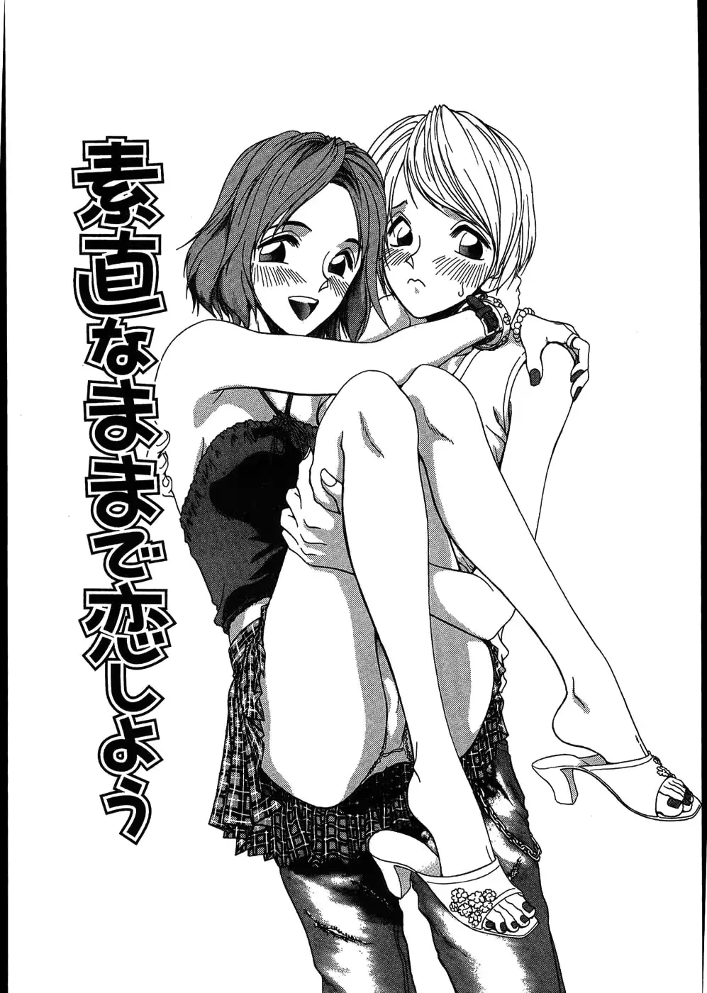 웹툰 이미지 59
