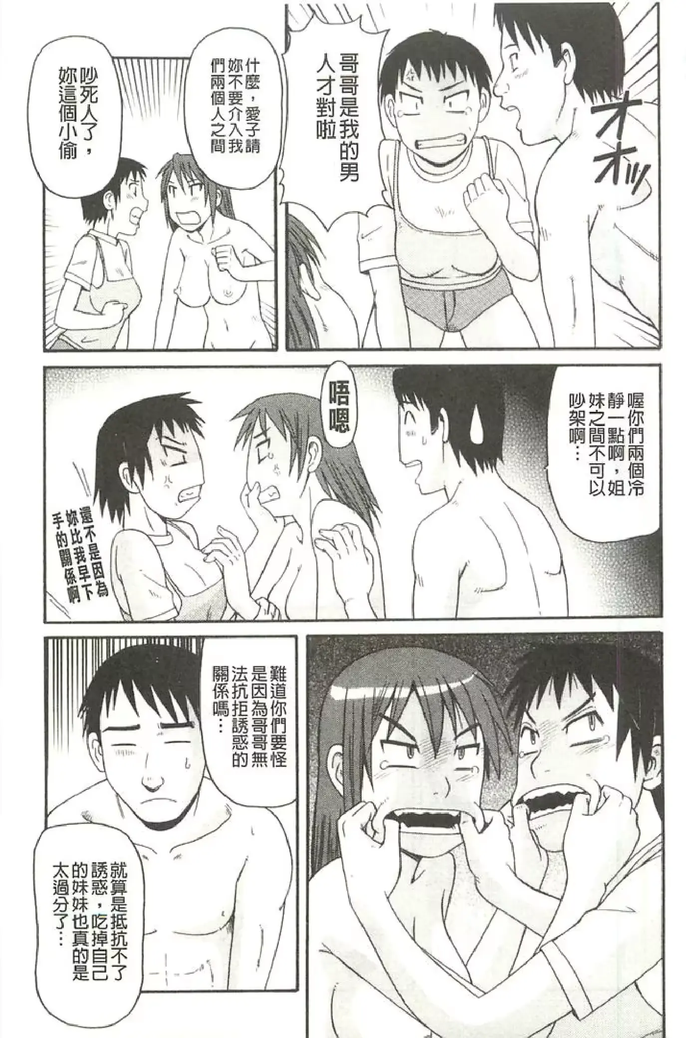 웹툰 이미지 59