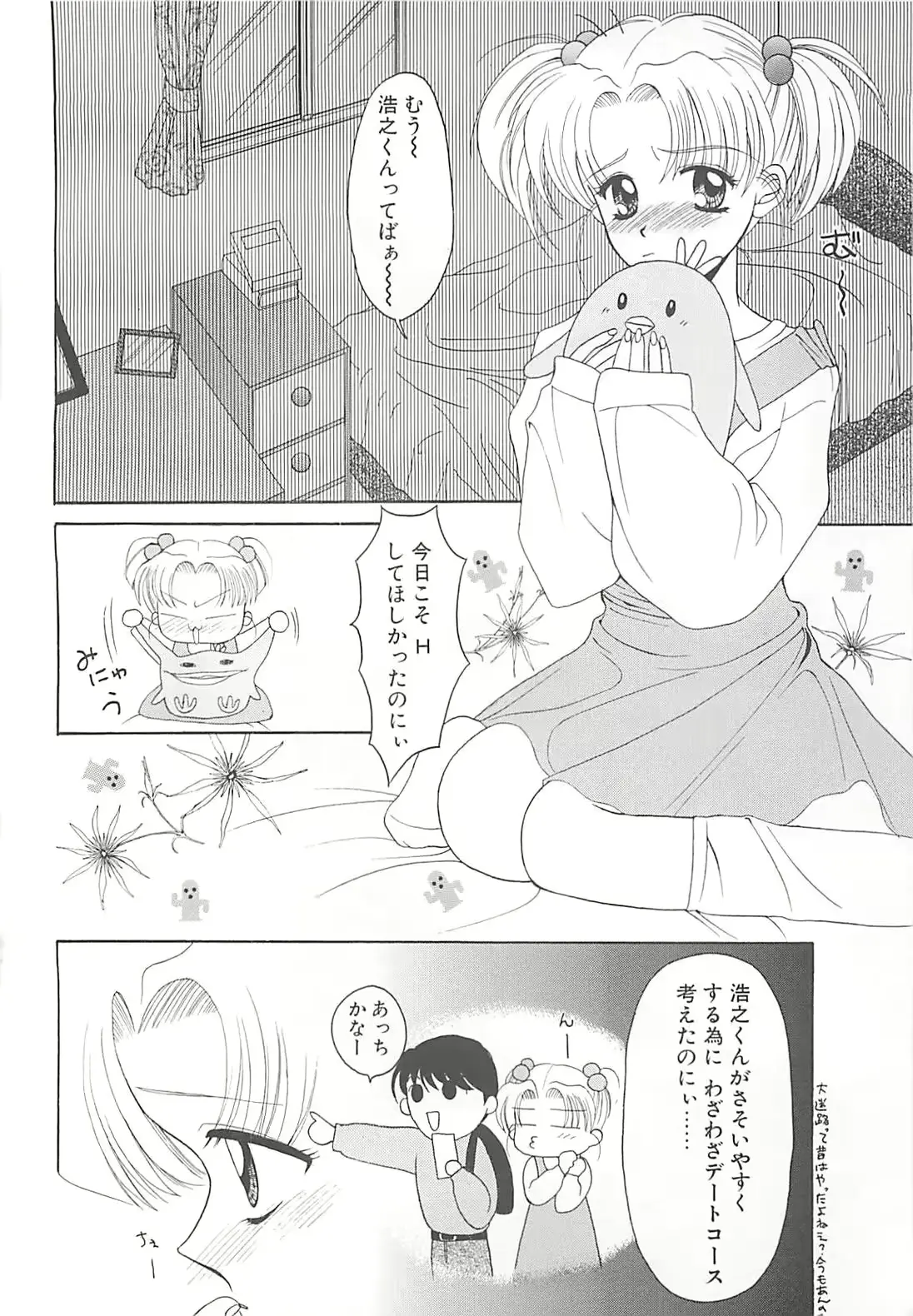 웹툰 이미지 23