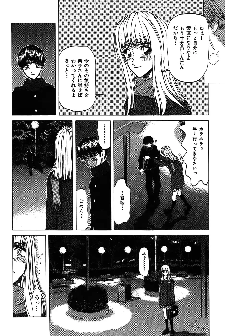 웹툰 이미지 186