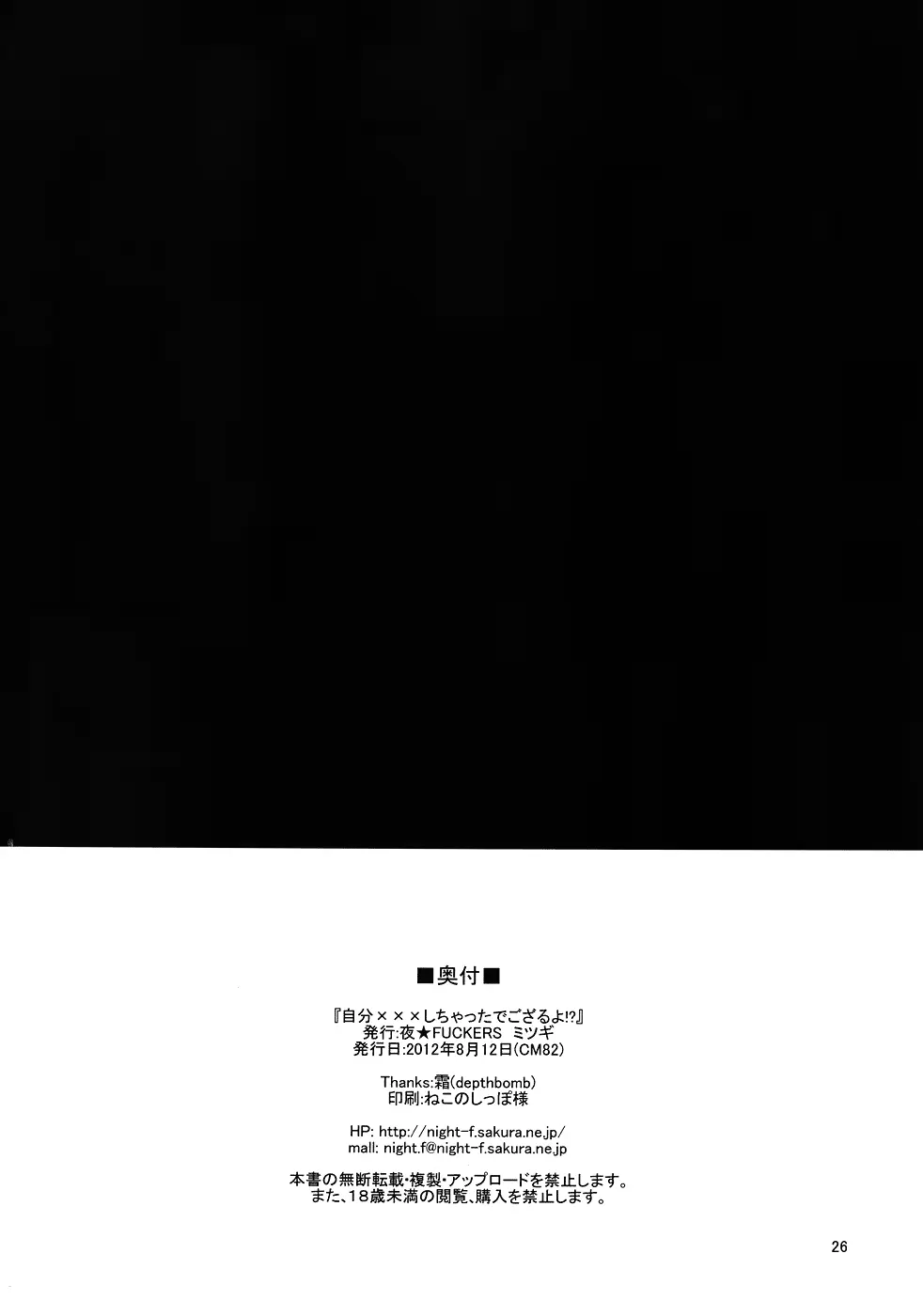 웹툰 이미지 24