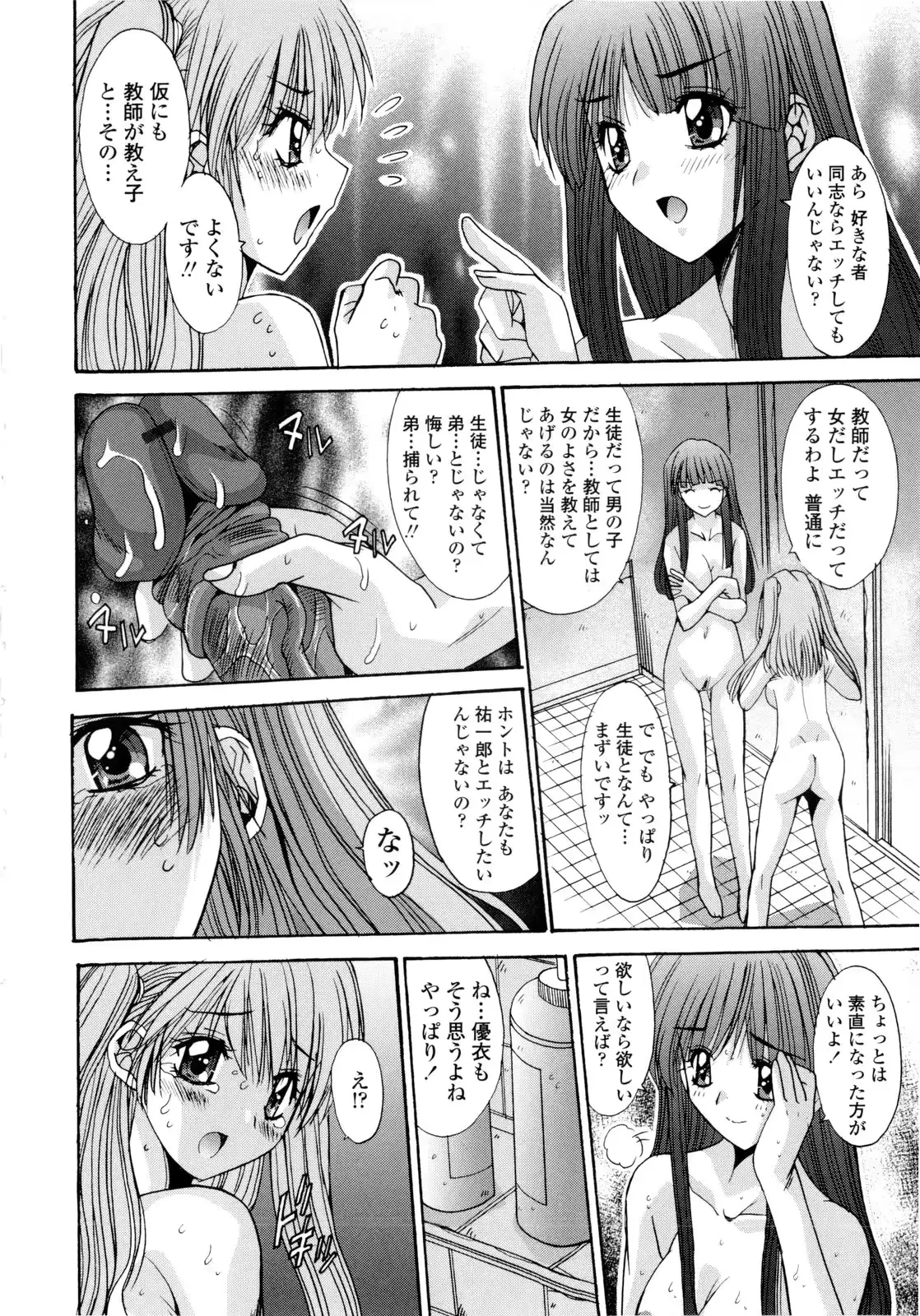 웹툰 이미지 57