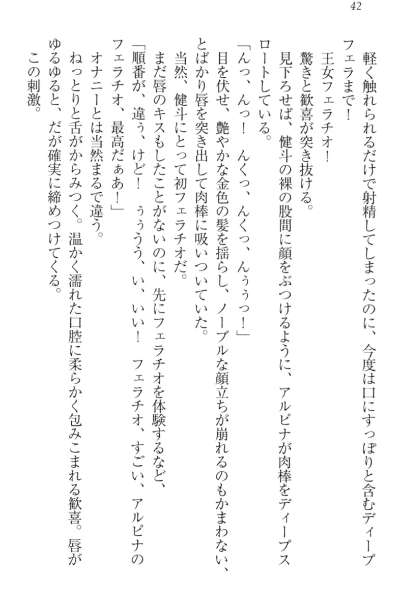 웹툰 이미지 51