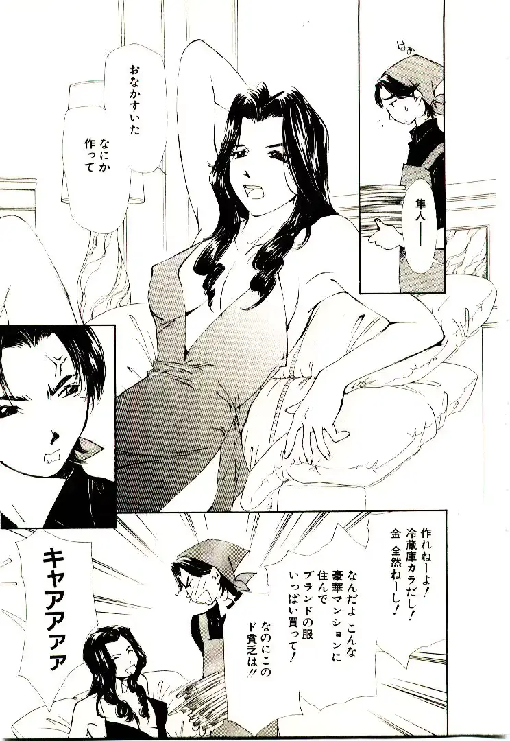 웹툰 이미지 109
