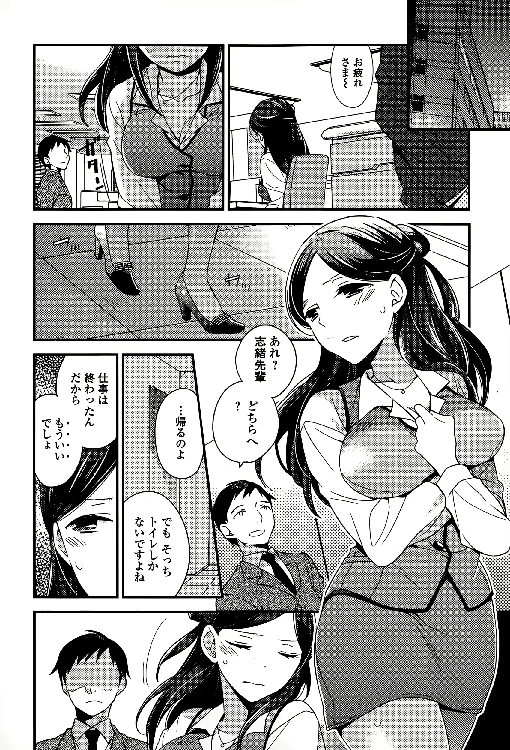 웹툰 이미지 143