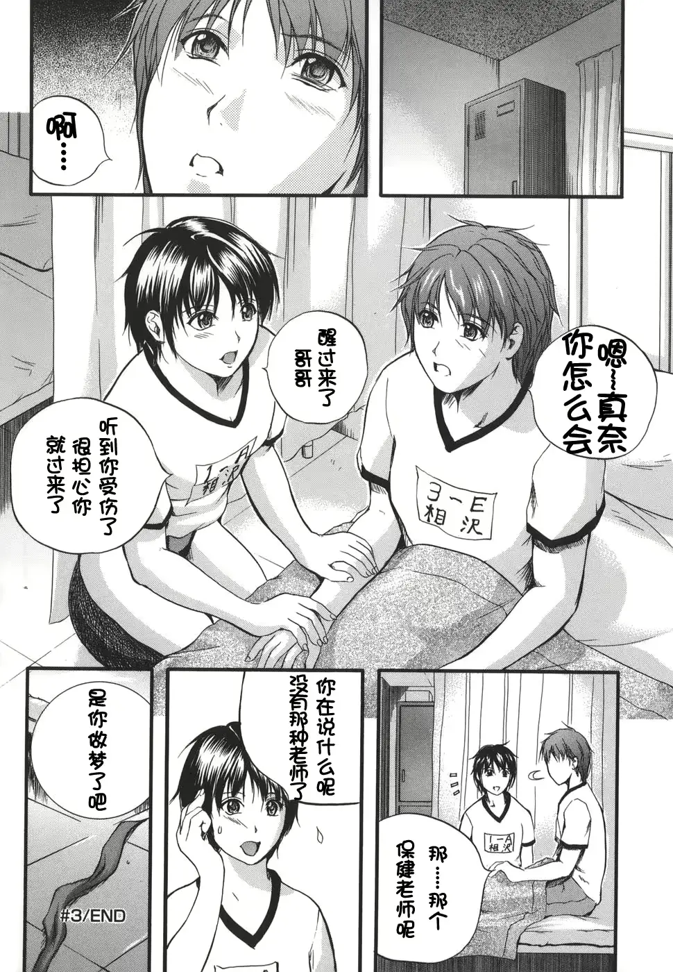 웹툰 이미지 175