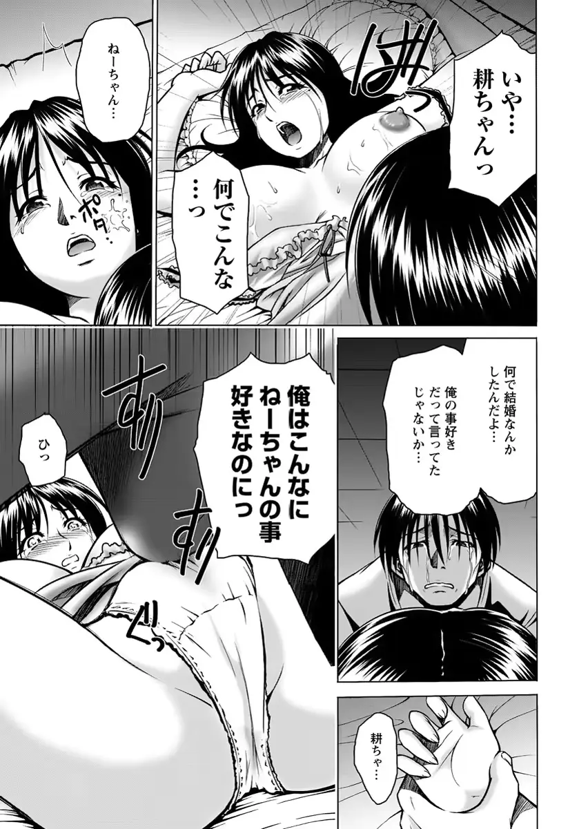 웹툰 이미지 143